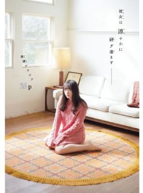 披荆斩棘的哥哥四_DVD在线视频观看